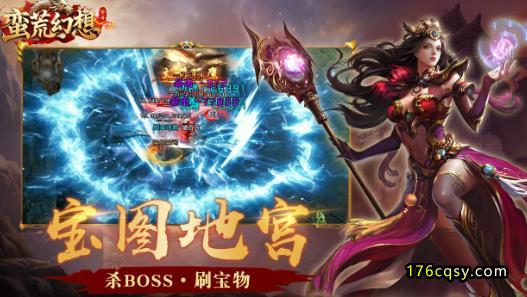 单职业高爆传奇《蛮荒幻想》零氪摸金爽翻天