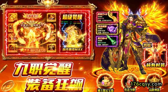 《风影游侠》九大职业传奇，高爆沉默玩法热血来袭