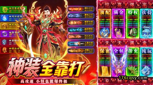 《无畏之刃》热血高回收、高攻速打金传奇手游