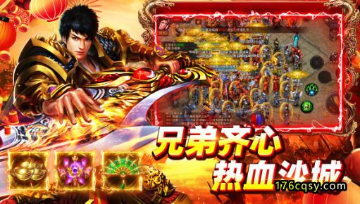 《铁血战神》2026西游题材全新超变传奇手游