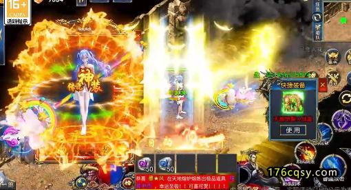 《破日开天》神器专属单职业超变传奇手游