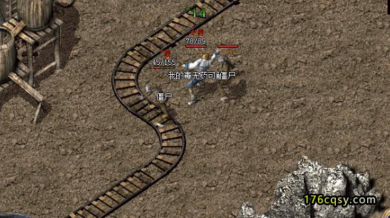 1.76复古版道士升级打宝心得