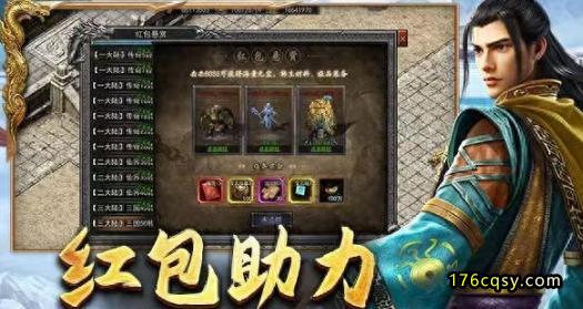 复古传奇点卡版：技能搭配与战斗技巧