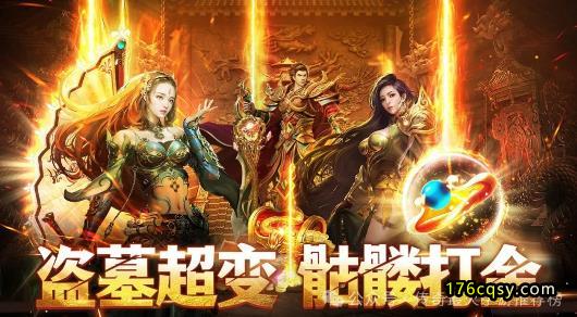 《王者勋章》2025年火爆全网神器打金传奇