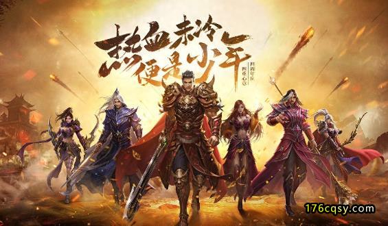 传世无双之金装裁决如何搭配元神完整攻略