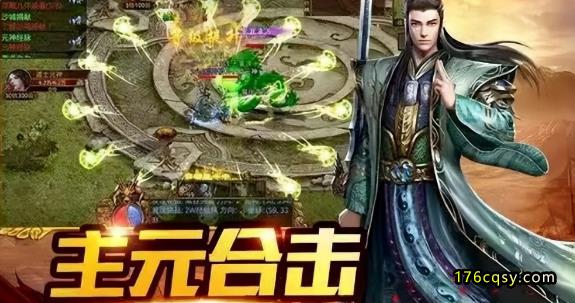 传世手游金装裁决新手攻略