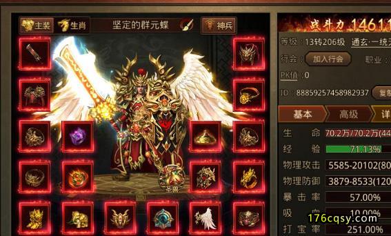 传世无双金装裁决