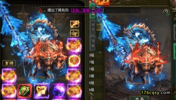 单职业传奇推荐：九曲封神高爆版