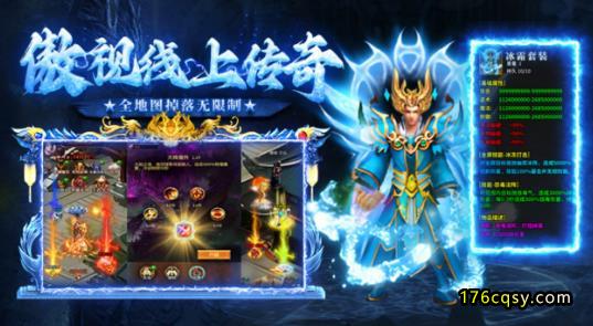 龙腾传奇快速升级攻略