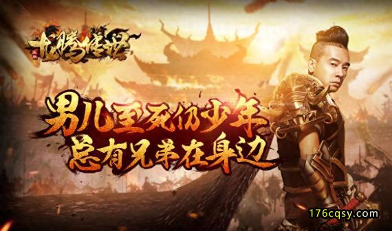 龙腾传世哪个职业好