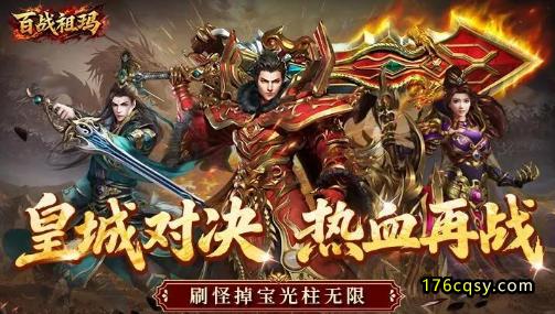《百战祖玛》全新高爆攻速传奇，小怪也能狂落极品神装!